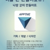 article thumbnail