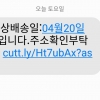article thumbnail