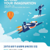 article thumbnail