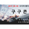 article thumbnail