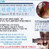 article thumbnail