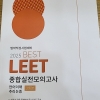 article thumbnail