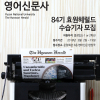 article thumbnail